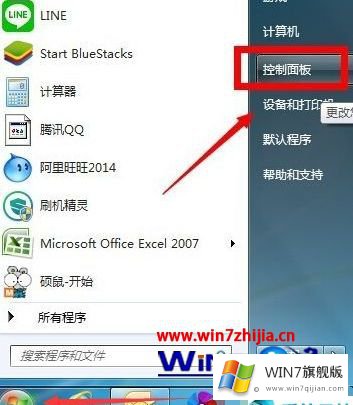 win7怎么获得管理员取得所有权的详尽操作要领