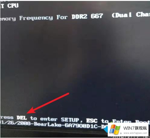 windows7怎么进入bios的修复举措