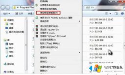 高手解读windows7兼容性如何设置的方法方案