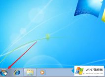 主编告诉你windows7激活在哪里的处理要领