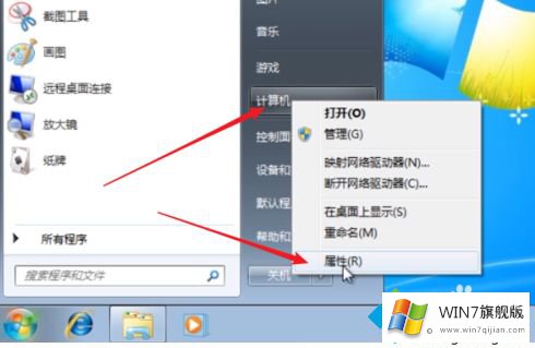 windows7激活在哪里的处理要领