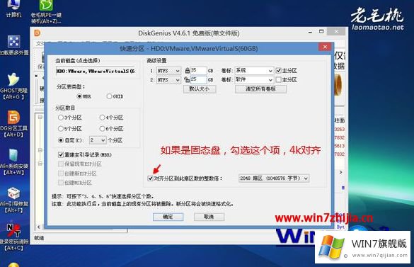 win7系统的具体操作要领