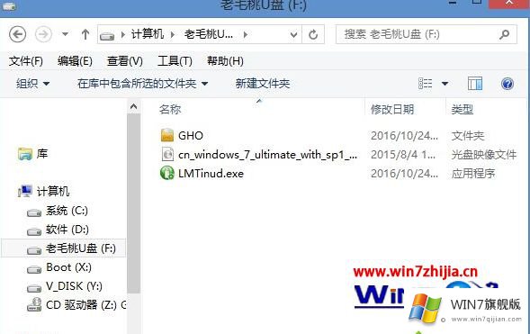win7系统的具体操作要领