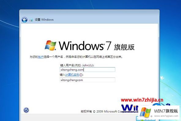 win7系统的具体操作要领
