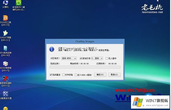 win7系统的具体操作要领