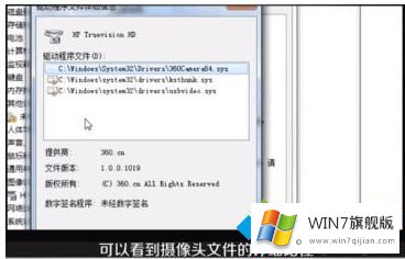 win7笔记本的方法教程