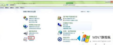 win7如何设置ie为默认浏览器的完全解决办法