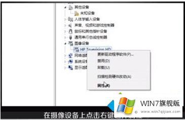 win7笔记本的方法教程