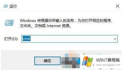 win7如何还原网络设置的详尽处理手法