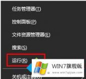 手把手处理win7如何还原网络设置的详尽处理手法