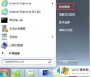 高手亲自教告诉您win7硬件加速在哪里关闭的操作教程