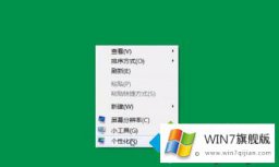 本文帮您win7如何更改程序图标的详细处理本领