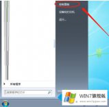 手把手操作windows7开机用户名怎么修改的完全解决措施