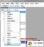 小编帮您windows7系统中SQL Server2008设置开启远程连接的处理举措