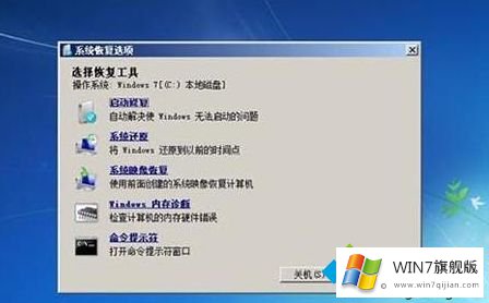 windows7进不了系统的完全解决手法