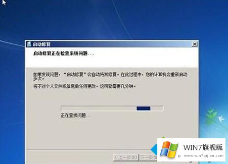 windows7进不了系统的完全解决手法
