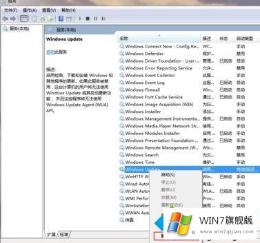 win7开机占用内存过高的具体解决手段