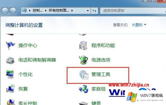 Win7怎么禁用Ctrl+Alt+delete组合键的解决教程