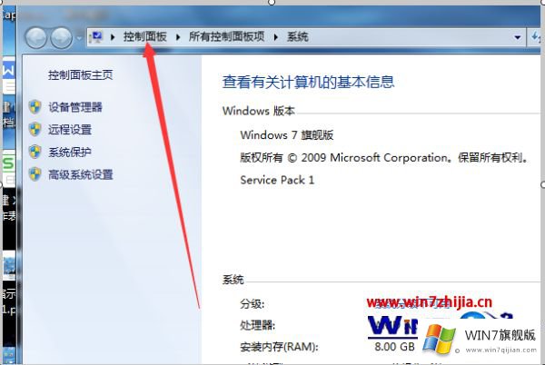win10数据还在吗的详细解决举措