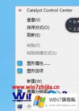 手把手讲解windows7系统桌面右击不显示个性化选项的详细解决办法