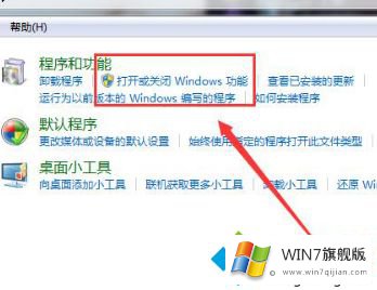 windows7索引服务在哪的完全处理法子