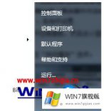 图文给你说windows7系统下DVD光盘放入到光驱后无响应的详尽处理手法