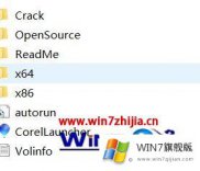 今天演示windows7系统下CorelDraw安装界面不全的操作手法