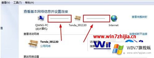 win7右下角网络图标红x不能上网的详细处理法子