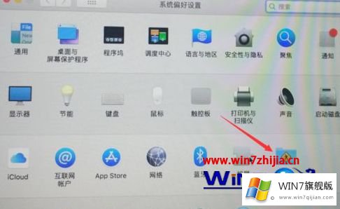 win7电脑访问mac上的完全处理手法