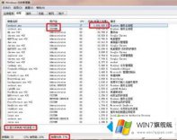 图文帮你win7开机占用内存过高的操作图文教程