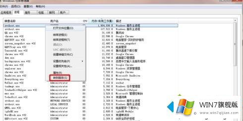 win7开机占用内存过高的操作图文教程