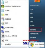 主编传授Win7怎么禁用Ctrl+Alt+delete组合键的修复本领