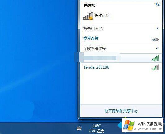 win7系统怎么安装usb无线网卡的详细处理手段
