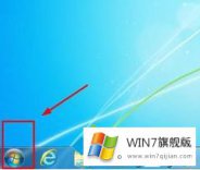 关于教您win7txt文件乱码的解决措施