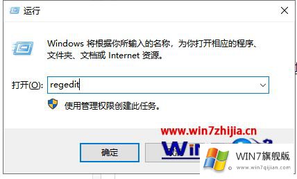 win7亮度调节不见了如何调的完全解决手法