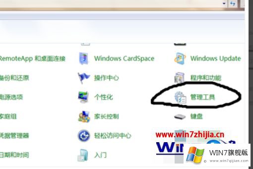 win7系统卸载360后不能上网的操作措施