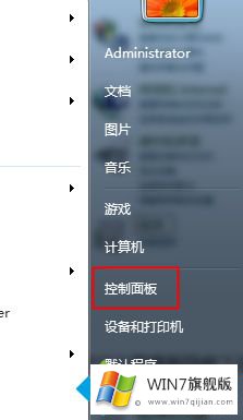 windows7系统怎么添加iis的完全解决步骤