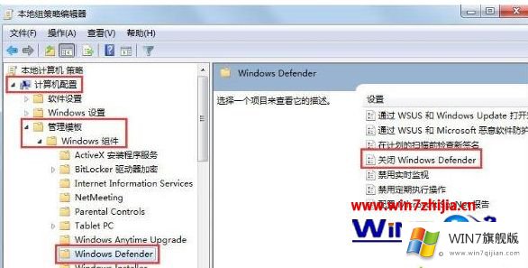 win7系统出现安装时发生严重错误的完全操作方法