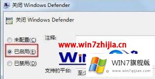 win7系统出现安装时发生严重错误的完全操作方法