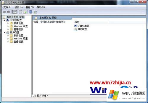 win7系统打开组策略时提示“inetres.admx”错误的详细处理措施