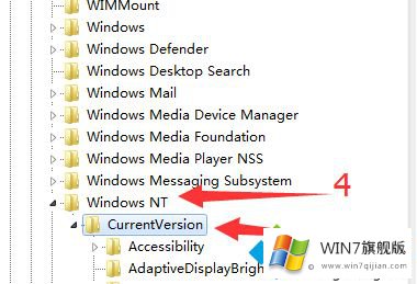 win7新建用户之后adm账号怎么不隐藏的修复手段
