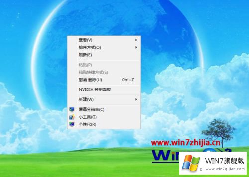 win7系统下u盾数字证书下载不了的具体操作技巧