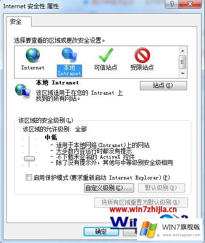 win7系统下u盾数字证书下载不了的具体操作技巧