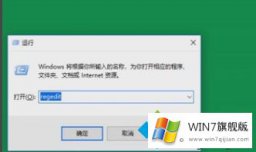 主编给你说win7内存不可用是的具体解决技巧