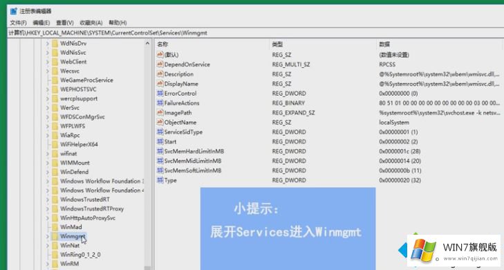 win7内存不可用是的具体解决技巧