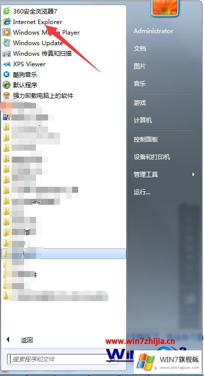 win7系统下u盾数字证书下载不了的具体操作技巧