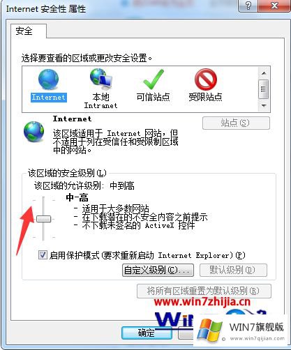 win7系统下u盾数字证书下载不了的具体操作技巧