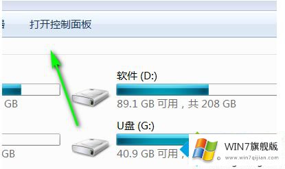 win7时间不走的详细解决本领