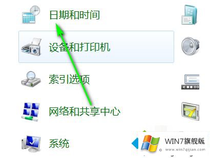 win7时间不走的详细解决本领