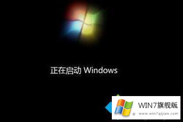 win7开机画面如何还原的处理对策